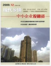 農(nóng)村基本公共服務供給存在的問題與優(yōu)化策略