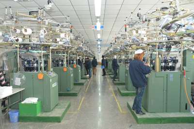 東北中小企業信用再擔保股份