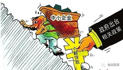 助力中小企業(yè)減負(fù)前行 85款還貸產(chǎn)品節(jié)約轉(zhuǎn)貸成本約2.4億元