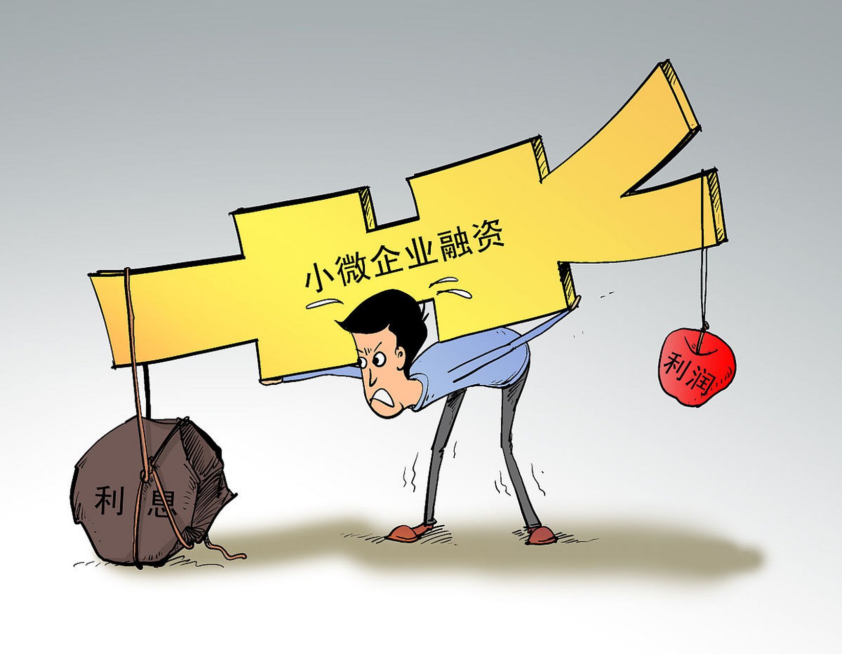 小微企業(yè)融資難，政府支持政策有哪些？財(cái)經(jīng)記者帶你了解最新動(dòng)態(tài)！