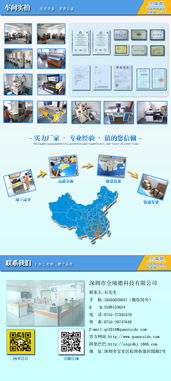 深圳POM墊片與板材加工全解析 技術、價格與優質廠家選擇指南